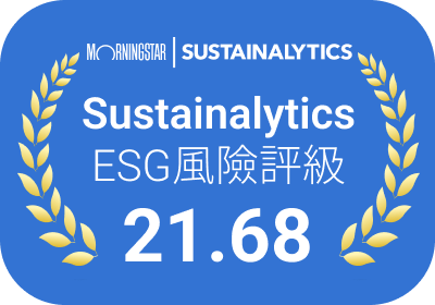 Sustainalytics ESG 風險評級 21.68